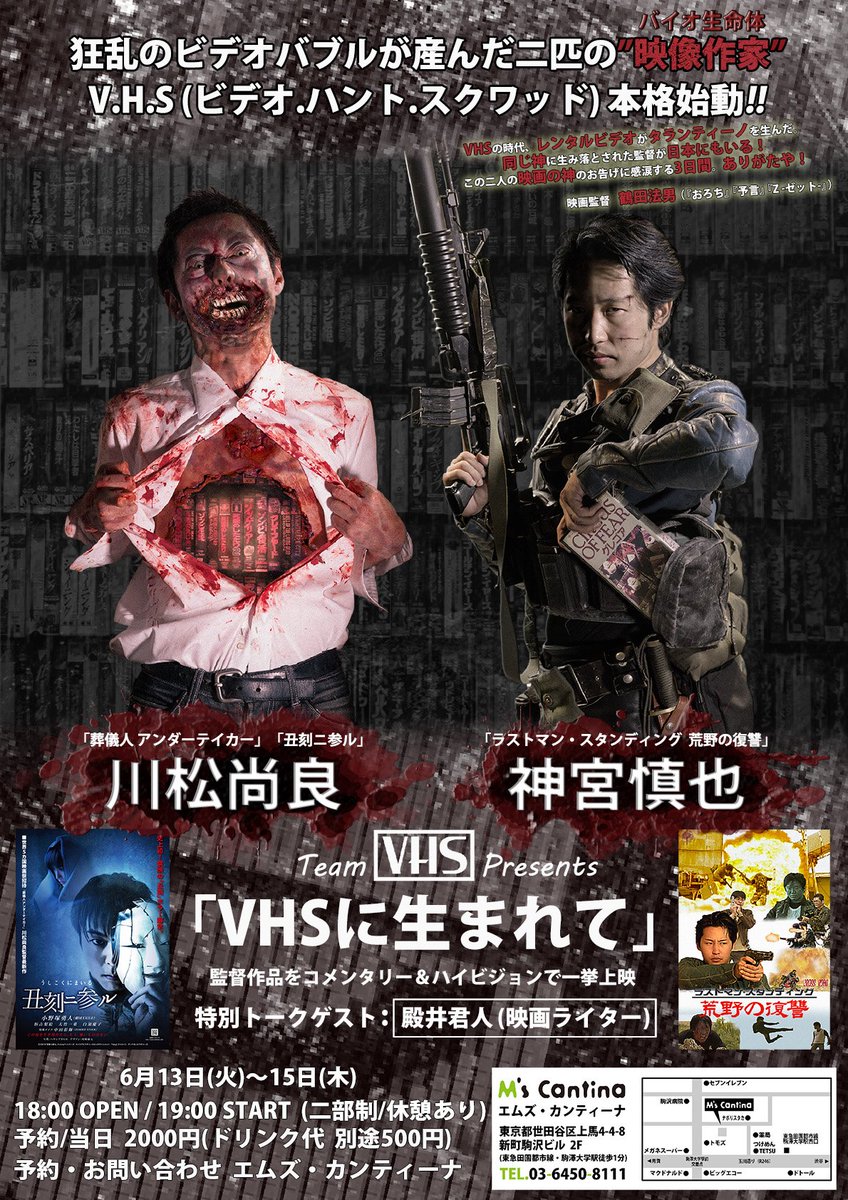 映画 『葬儀人 アンダーテイカー』 (@undertakerjp)  X