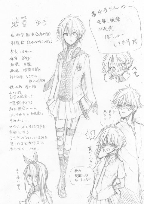 あなたのテニス夢絵が見たい を含むマンガ一覧 古い順 2ページ ツイコミ 仮 あなたのテニス夢絵が見たい を含むマンガ一覧 古い順 2ページ ツイコミ 仮