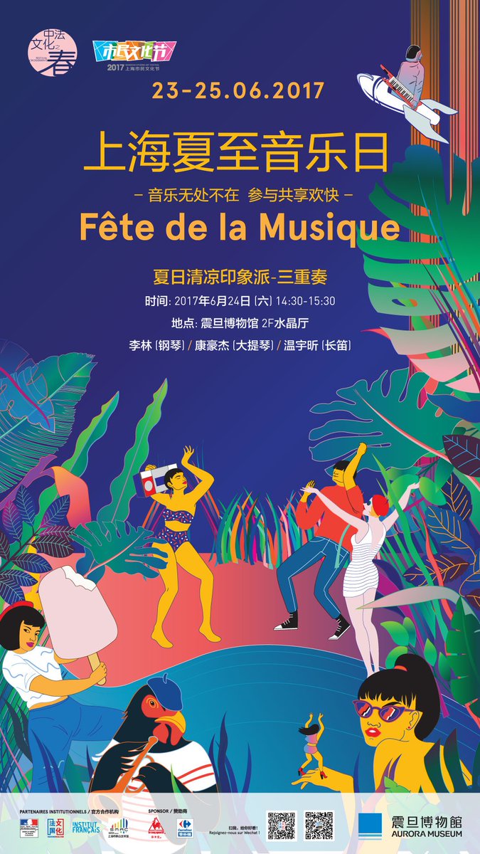 Auroramuseum tweet media