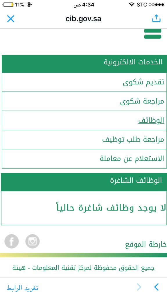 وافي بن عبد الله On Twitter بدأ التقديم على وظائف هيئة الرقابة والتحقيق لخريجي البكالوريوس من الجنسين يستمر حتى الخميس القادم هنا كل التفاصيل Https T Co Bdyo77io0t Https T Co Aq7zpts2go