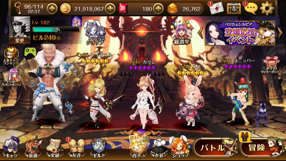 カイル降臨 Twitter Search カイル降臨 Twitter Search