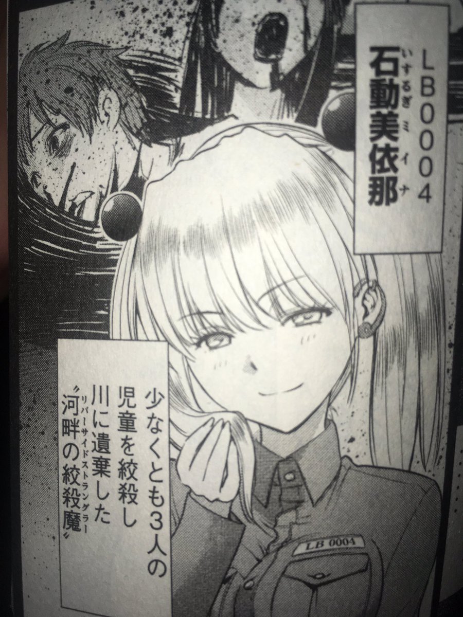 ここへ到着する エデンの檻 ラスト ひどい トップイラスト ここへ到着する エデンの檻 ラスト ひどい トップイラスト