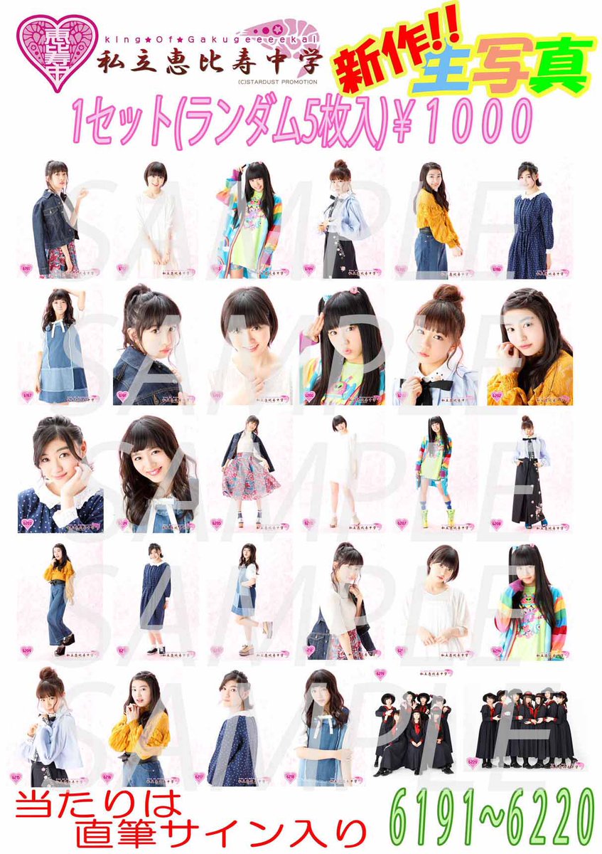 本日の、小林歌穂生誕ソロライブ「ぽーランド2!!」の生写真はこちら