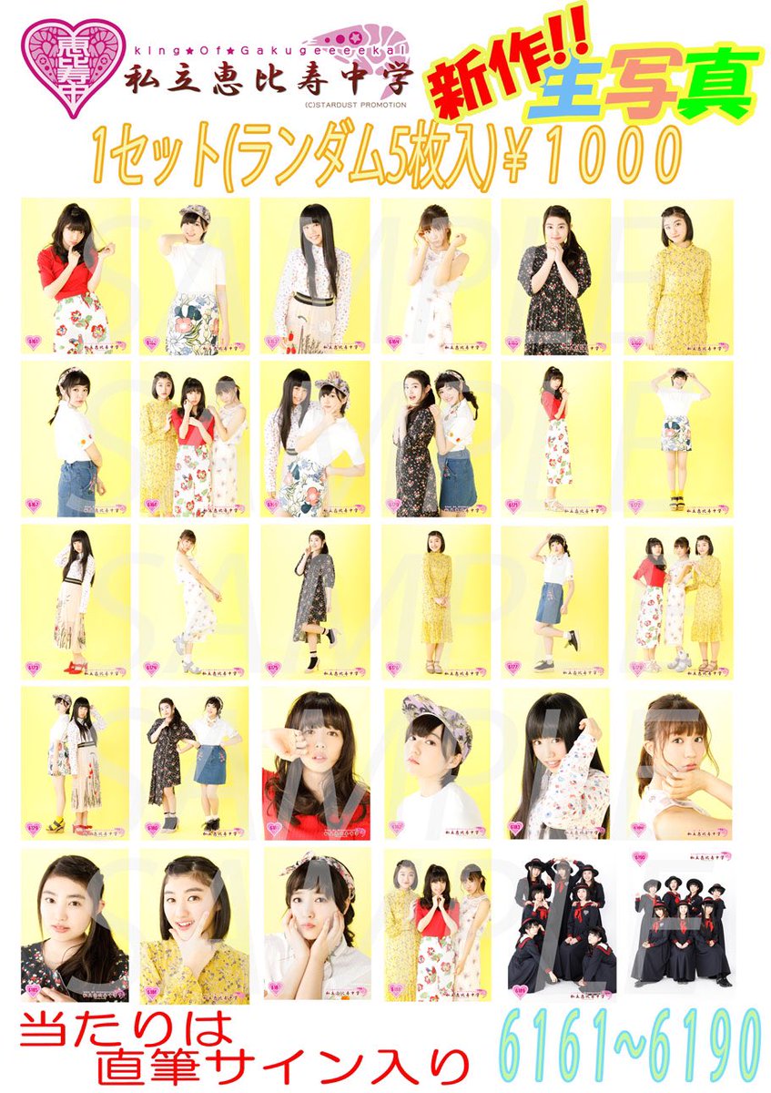 本日の、小林歌穂生誕ソロライブ「ぽーランド2!!」の生写真はこちら