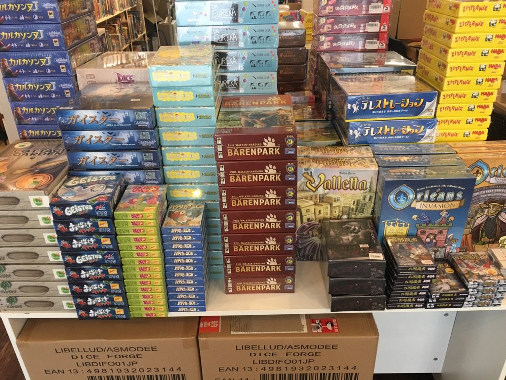 Engames 新入荷 再入荷 オルレアン侵略 オルレアン商人と陰謀 Barenpark テレストレーション キングドミノ 現在の店頭のイチ推し棚はこのようになっております また プレイ用ゲームに エルドラド オルレアン侵略 オルレアン商人と陰謀