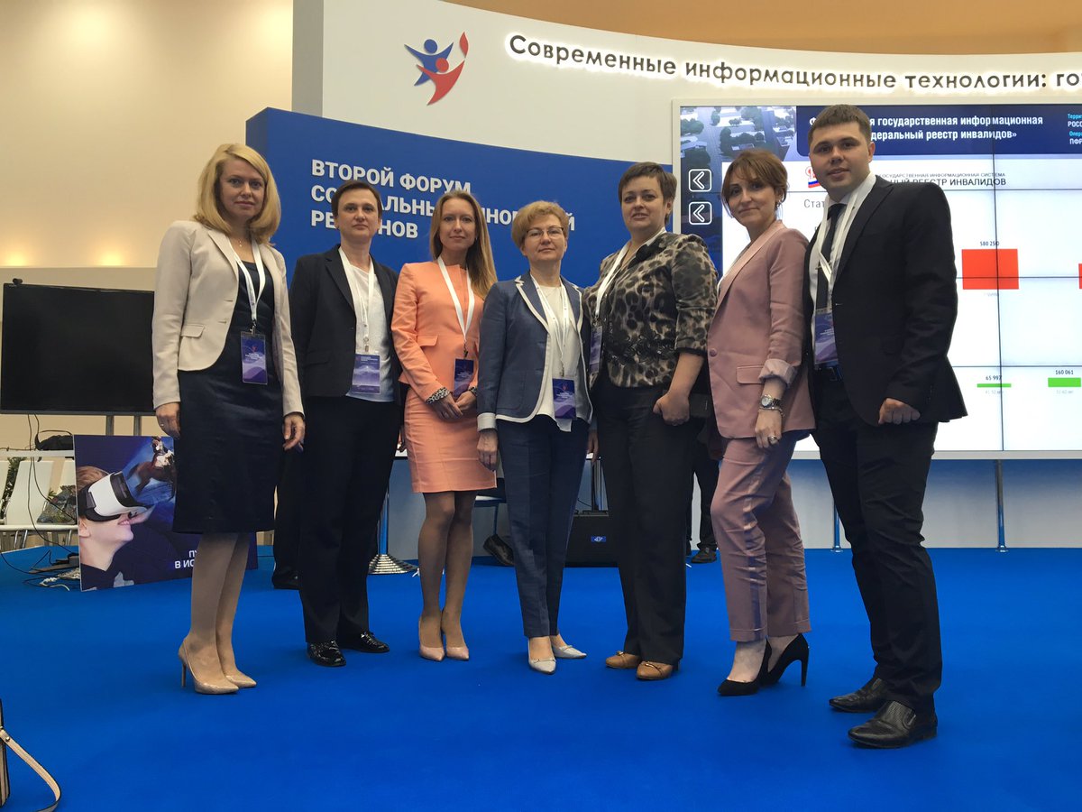 Делегация Тульской области прибыла на Второй форум социальных инноваций регионов (г. Красногорск, Московская область)