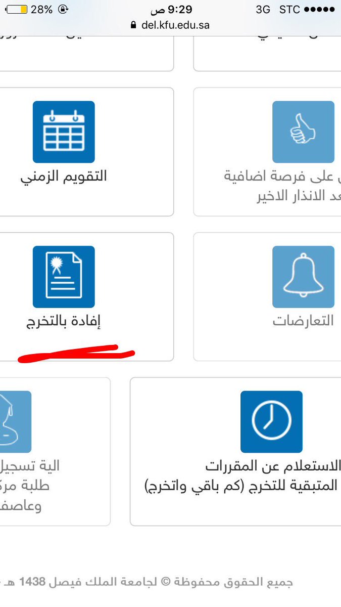 Setaa__'s tweet photo. لقد هرمنا من أجل هذه اللحظه https://t.co/D48R9woGHo