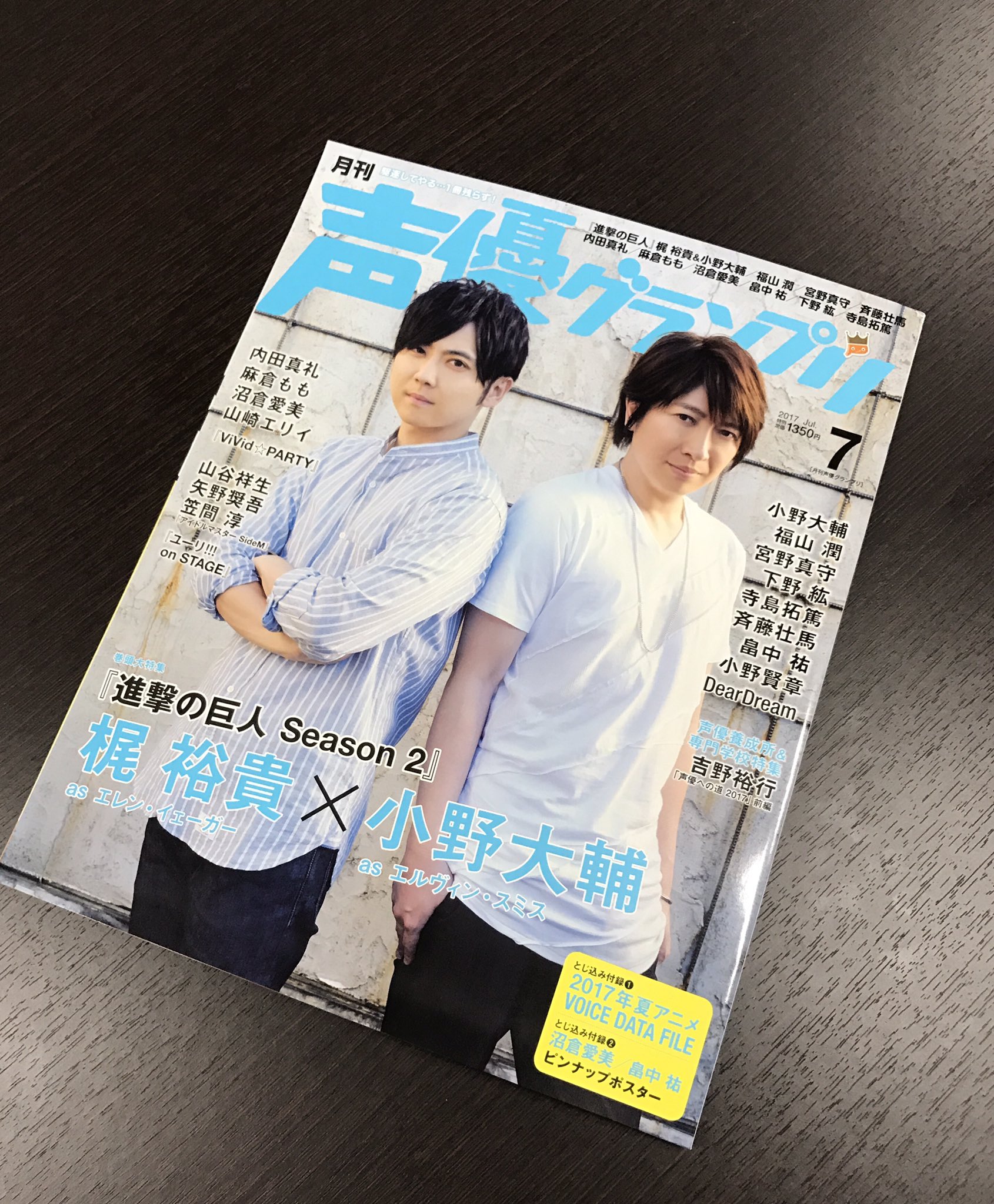 沼倉愛美 雑誌掲載情報 明日発売の 声優グランプリ 7月号でグラビア Amp インタビュー掲載 是非チェックして下さい 宣伝すー Nu Nu Nu T Co 92qtazzbd3 Twitter