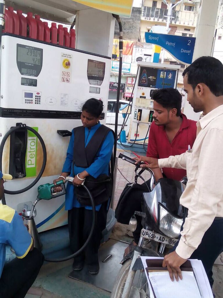 BPCL Retail Varanasi tweet media