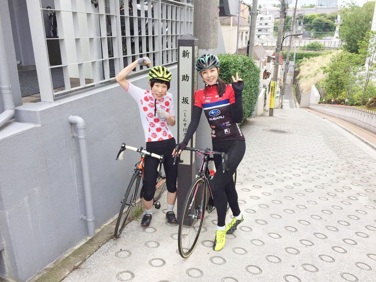 日向涼子 Ryoko Hinata ブログ 更新 昨日はnhkチャリダーでご活躍の牧野ステテコさんと対談 ステテコさんはオーディションに合格してからロードバイクを始めたそうですが 今では週３ローラー台トレーニングをされている努力家です 坂バカ女子と