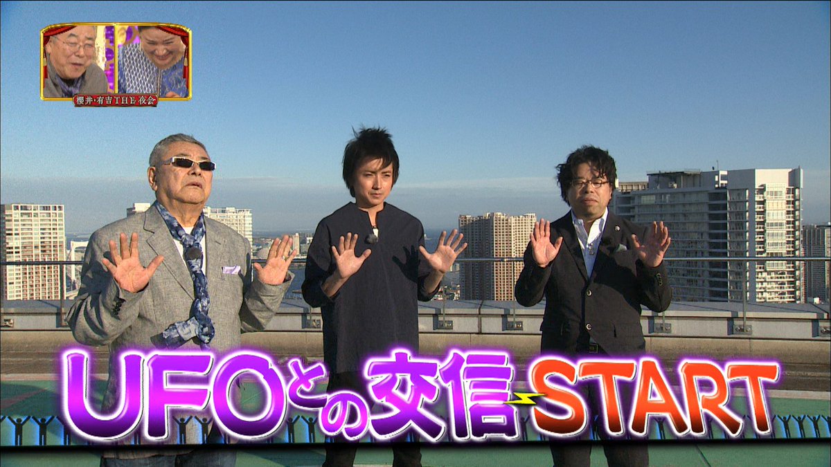 キ ン キ ン に 冷 え て や が る よ 藤原竜也さんがノリノリで 藤原さんのマネをするgたかしさんのモノマネ 夜会 Togetter