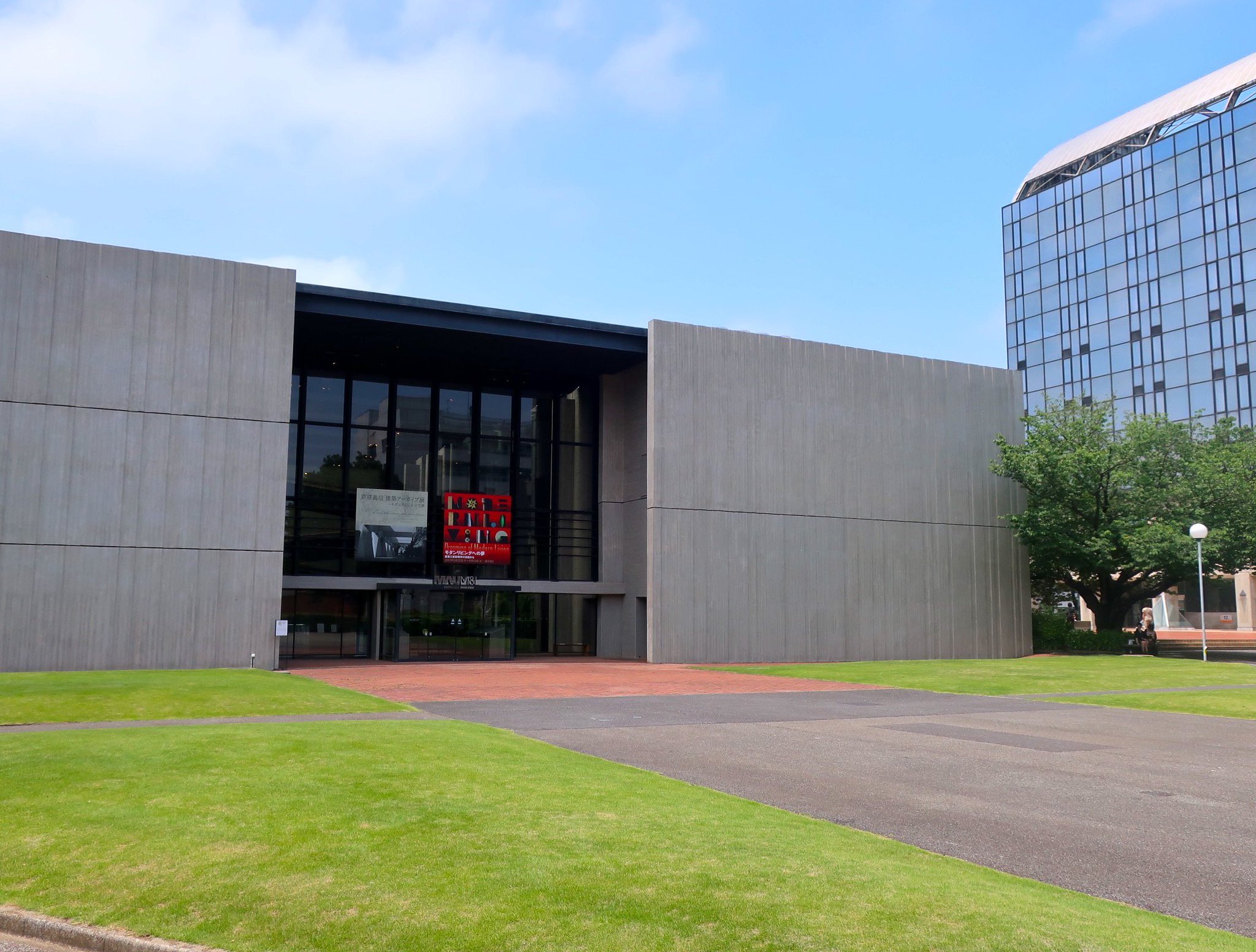 武蔵野美術大学 美術館 図書館 Twitterren 美術館 6月10 11日は武蔵野美術大学のオープンキャンパスです 美術館は10 00 17 00開館しています 10日は14 30 芦原展のイベント ツアー 設計者とまわるムサビキャンパス 武蔵野美術大学 美術館 図書館 Twitterren 美術館 6月10 11日は武蔵野美術大学のオープンキャンパスです 美術館は10 00 17 00開館しています 10日は14 30 芦原展のイベント ツアー 設計者とまわるムサビキャンパス