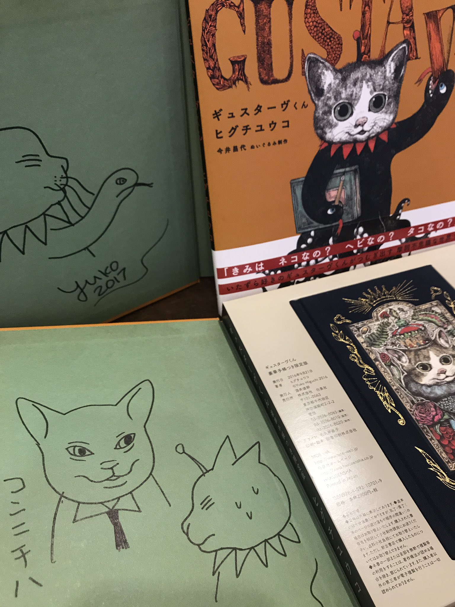 X-এ URESICA ウレシカ: X-এ URESICA ウレシカ: