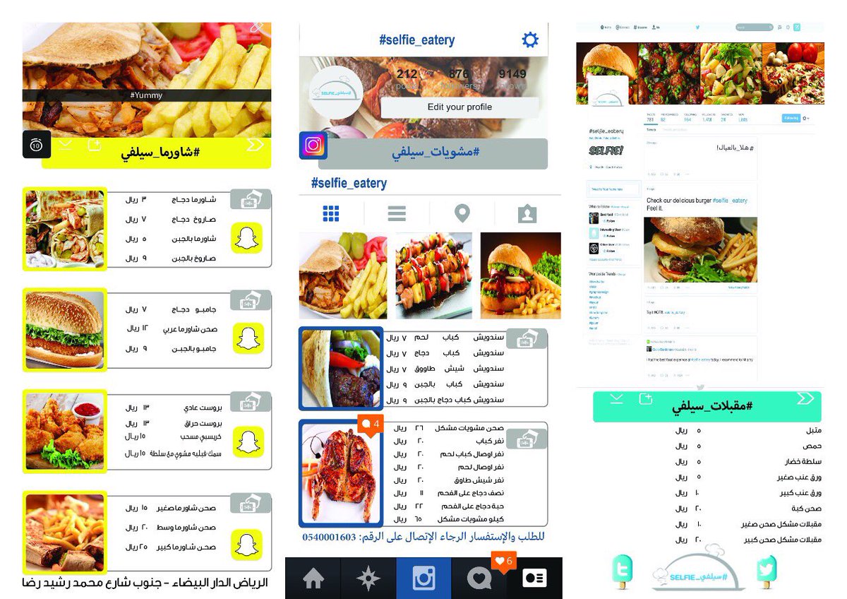 طباعه  كافه  البروشورات   والفولدرات