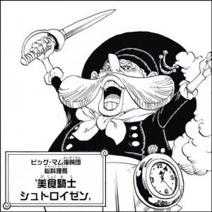 ワンピース 歴代主題歌を一覧で紹介 Op Ed 挿入歌を総まとめ 9ページ目 Selvy