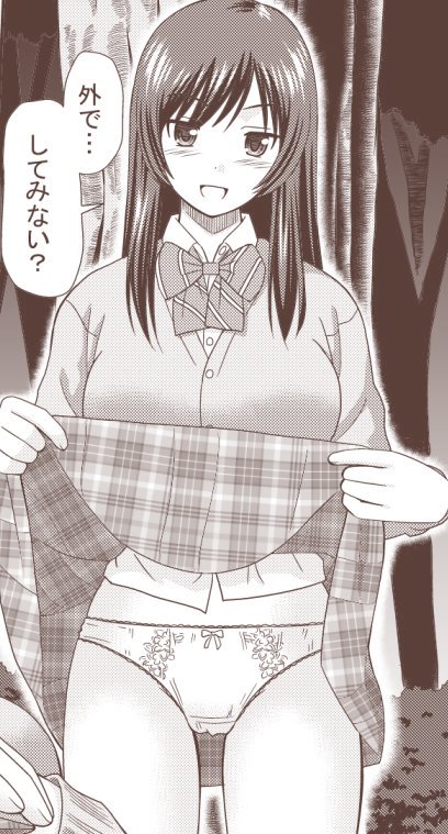 成年アカだけだと世知辛いので全年齢アカもあります。
成年仕事以外の日常つぶやきは基本こっちで。よろしければこちらもフォローお願いします! @yashiro_yuya
(内容と画像は関係ありません) 