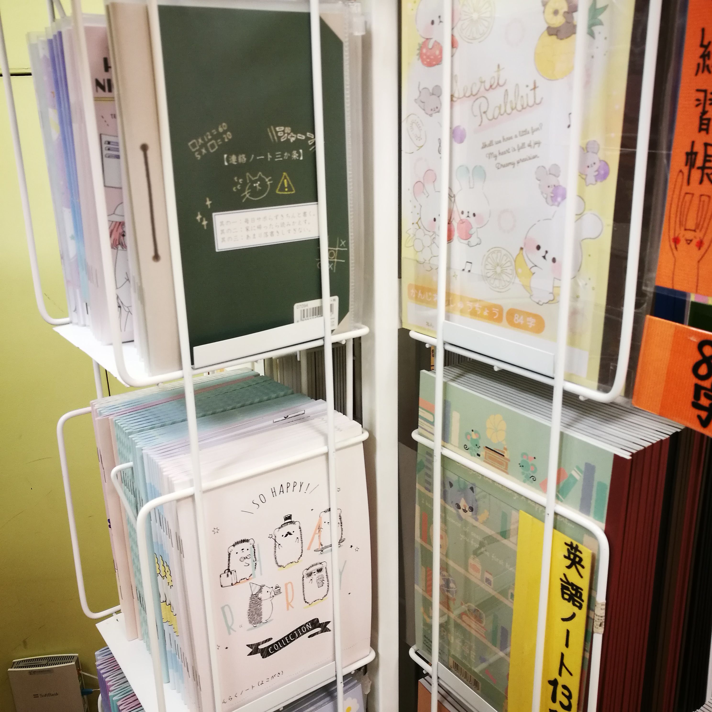 文具のかわしま 横須賀 Na Twitteru 3階売り場では ノートを取り扱っております 連絡帳や 大学ノート 英語のノートなど 可愛いデザインも揃ってます 文具のかわしま T Co Lrbx2uctgi Twitter