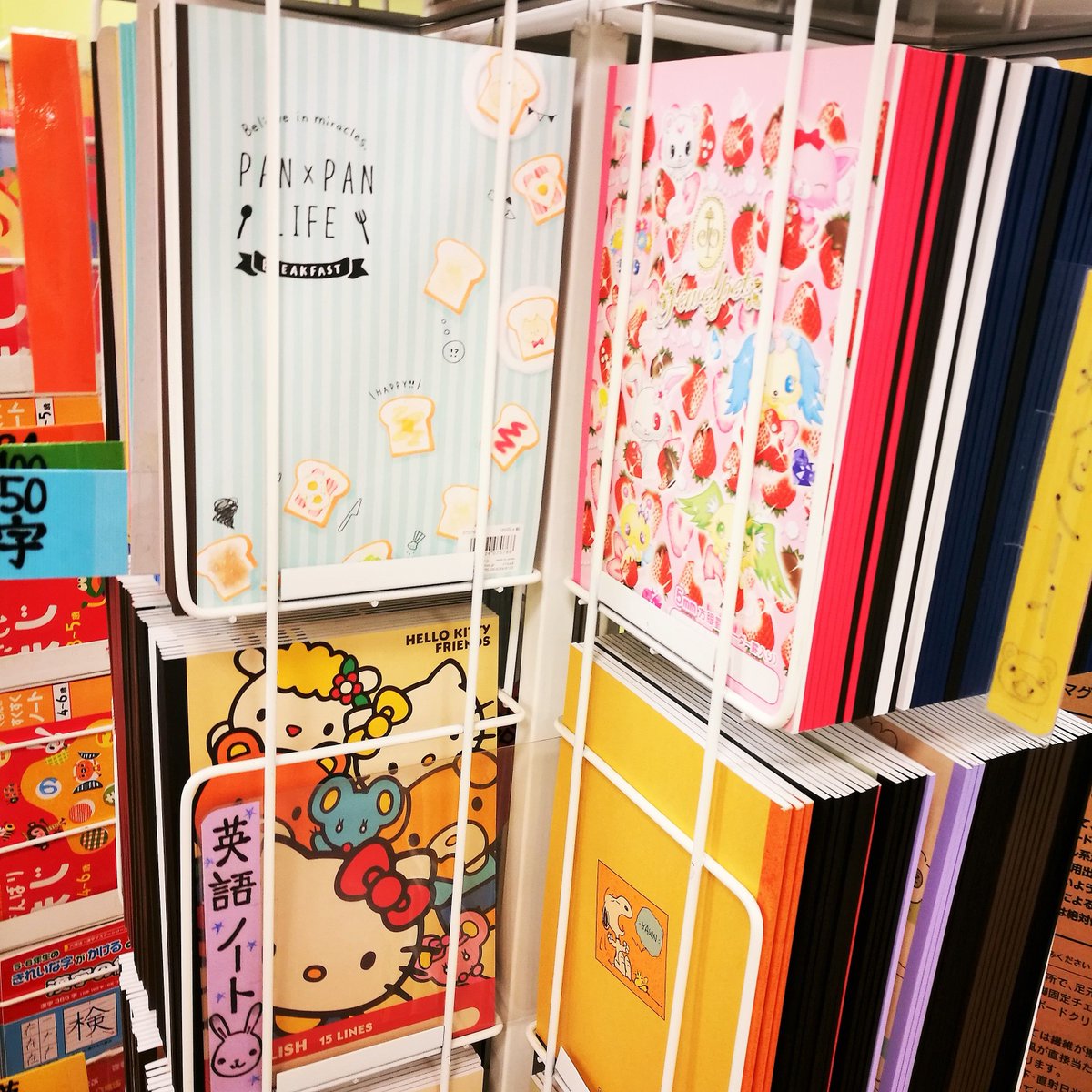 文具のかわしま 横須賀 Na Twitteru 3階売り場では ノートを取り扱っております 連絡帳や 大学ノート 英語のノートなど 可愛いデザインも揃ってます 文具のかわしま