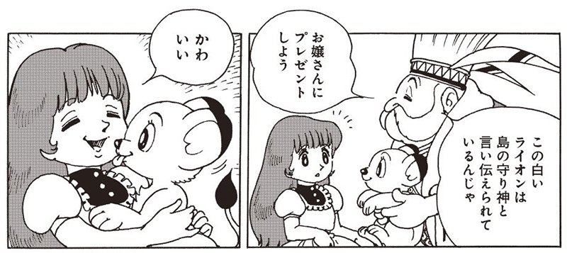 サイズ】 絵描きhiro C「愛はスペクタクル(ザマリンエキスプレス)」の