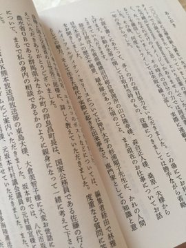 身の振り方を考える の意味と使い方は 類語 言い換えも例文で解説 カードローン審査相談所