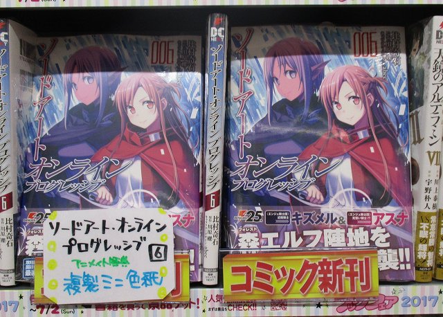 鹿ちゃん 弥勒君第2巻発売中 Shikachan328 Twitter