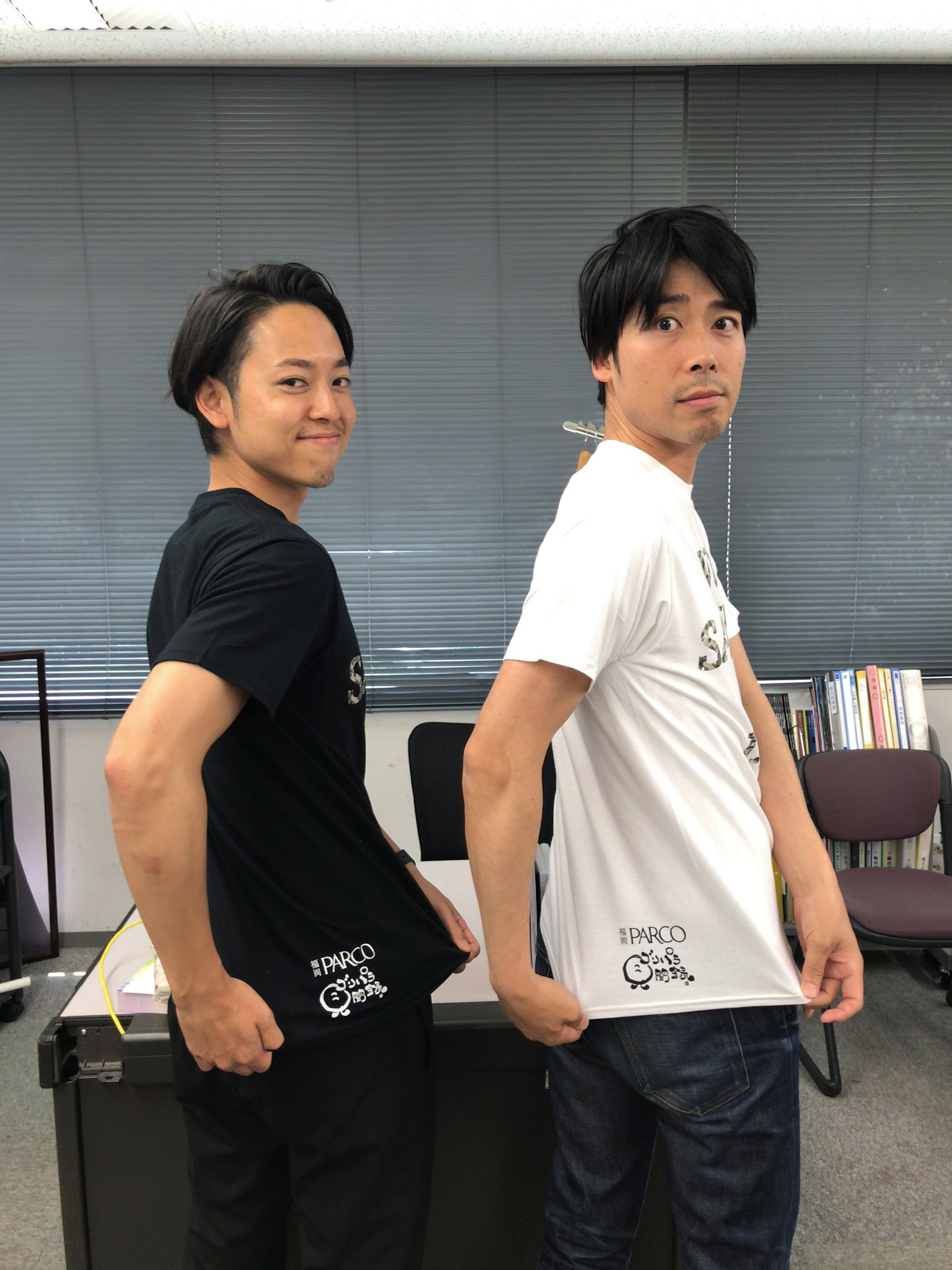 公式】ゴリパラ見聞録 on X: 