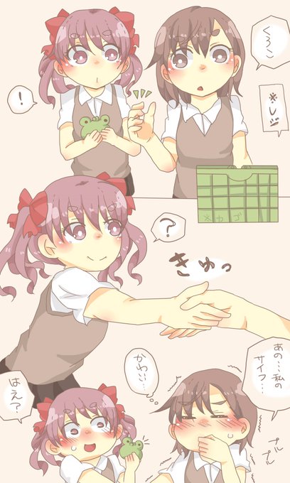 みこくろのtwitterイラスト検索結果 みこくろのtwitterイラスト検索結果