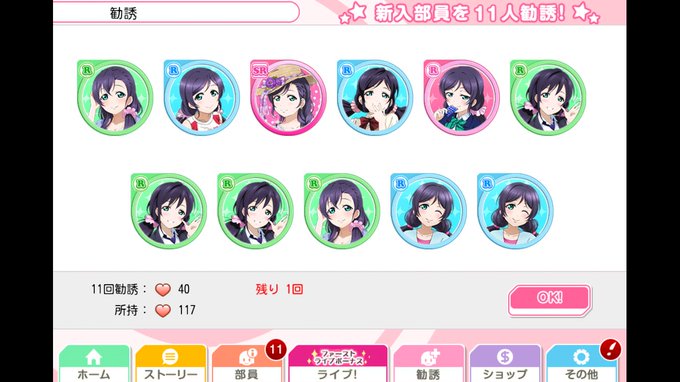 Ckst しーけー Ckst Twilog