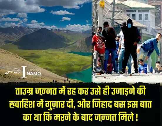 imSainiVicky's tweet photo. #kashmir https://t.co/hySYVrPS5z