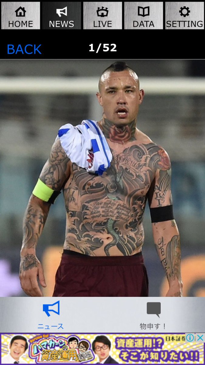 一ノ瀬 渚 Ss ベルギー代表のサッカー選手ナインゴラン凄い肉体とタトゥー ๑ ๑ ベルギー タトゥー ナインゴラン