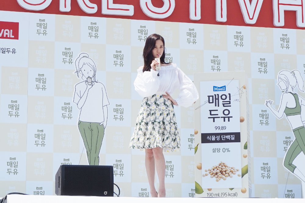  [PIC][03-06-2017]SeoHyun tham dự sự kiện “City Forestival - Maeil Duyou 'Confidence Diary'” vào chiều nay - Page 3 DBxY5tuVoAASyF4