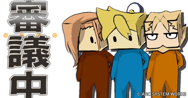 アークシステムワークス公式ツイッター A Twitter 家庭用 Guilty Gear Xrd Rev 2 公式サイトにて新コンテンツ ぎるツイ を公開 Guilty Gearの画像をツイッターにて一緒につぶやくことが出来るのでぜひお試しください T Co Ymrz9bs4zo Ggxrd T