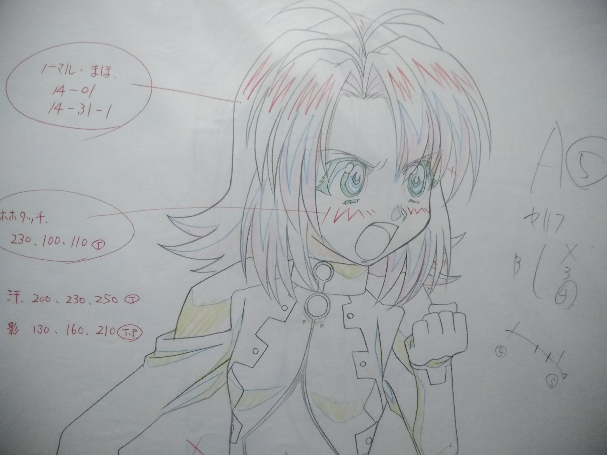 戦闘員 でじぶー 何入ってるんだ って開けた黒い袋から おねがい ティーチャーの 風見まほちゃんの原画と動画とか七話のシーン出てきた 懐かしい 大切に保管しないと貴重な原画と動画一式だ 全部まとめてたと思ったらバラバラ保管してたの有るなぁ