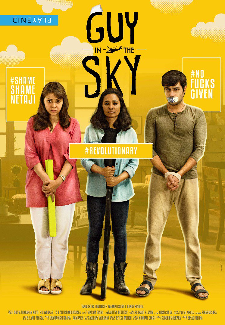 maanvigagroo's tweet image. My 1st CINEPLAY. Guy in the sky. Releasing on 13th June only on @hotstartweets 
#HotstarOriginalsCineplay #LetsCineplay 💃💃