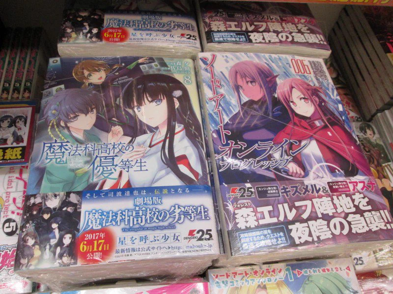 アニメイト豊橋 on X: 