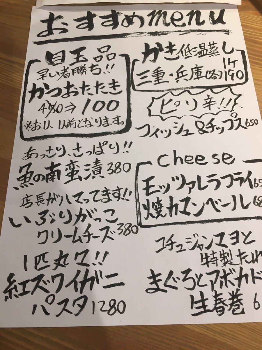とっつぁん三宮店 Ltct6yrlhnqjmwi Twitter とっつぁん三宮店 Ltct6yrlhnqjmwi Twitter