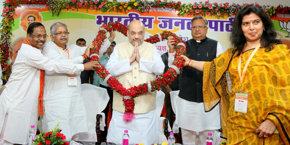 AmitShah's tweet photo. रायपुर में छत्तीसगढ़ भाजपा के प्रदेश से लेकर मंडल तक के पदाधिकारियों की एक सामूहिक बैठक में संगठन के विस्तार एवं विभिन्न विषयों पर चर्चा की। https://t.co/bIdFMmH9v8