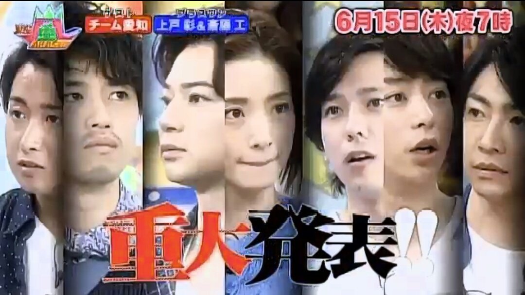 Vs嵐 Vsarashituesday Twitter