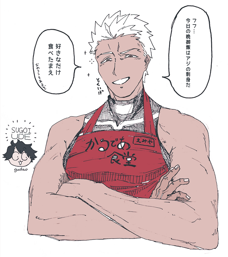 エミヤママがエプロン巻いて一生懸命作ってくれた手料理食べたいです
クー・フーリンは こんらんしている! 