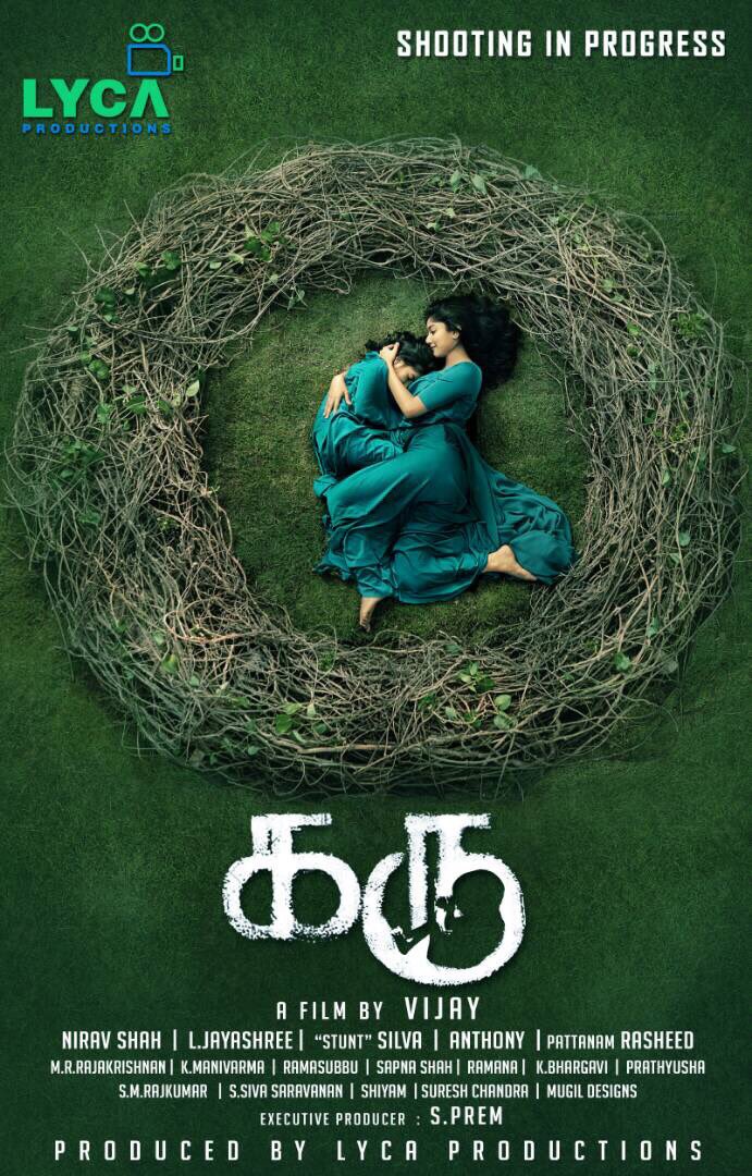 Prabhudheva (@pddancing) on Twitter photo Happy to launch #Karu 1st look ...
Best wishes to #DirectorVijay <a href="/Sai_Pallavi92/">Sai Pallavi</a> #NagaShaurya <a href="/RJ_Balaji/">RJ Balaji</a> <a href="/LycaProductions/">Lyca Productions</a> Happy to launch #Karu 1st look ...
Best wishes to #DirectorVijay <a href="/Sai_Pallavi92/">Sai Pallavi</a> #NagaShaurya <a href="/RJ_Balaji/">RJ Balaji</a> <a href="/LycaProductions/">Lyca Productions</a>
