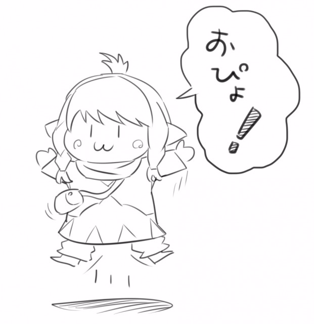 言いそう 