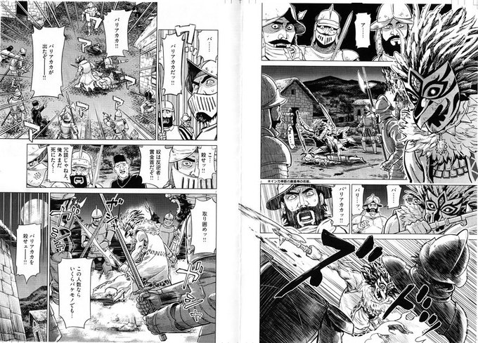 Popular Tweets Of 稲井雄人 1 تحليلات تويتر الرسومية الخاصة بهوتويت Whotwi