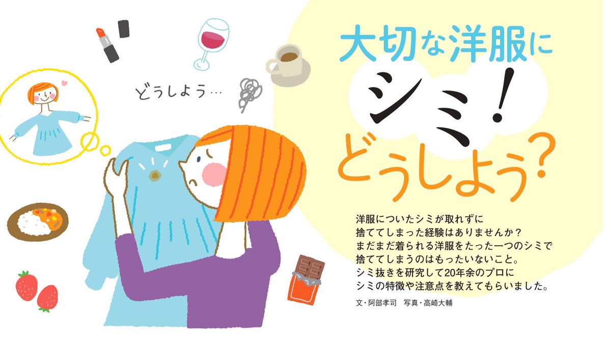 y0758 毎日夫人（26冊） まとめ売り 毎日夫人 (@mainichifujin) / Posts / X