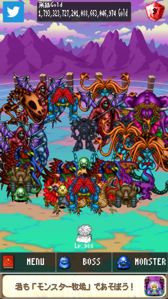 勇者がデュラハンを製造出来るようになったよ！ラスボスを作って倒して名声を手に入れよう！ #モンスター牧場 treasurestudio.jp/MonsterFarm/?l…