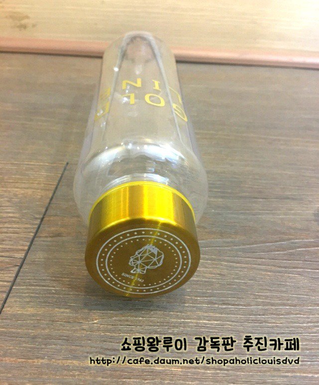 2016louisdvd's tweet photo. プレーオーダー特典GOLDLINEボトル＆ティーザー映像② | Daum카페 https://t.co/YixawCH8AB https://t.co/0ijiNyMz9U