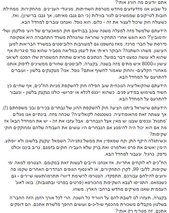 🔎 תומר אביטל (@tomeravital1) on Twitter photo 