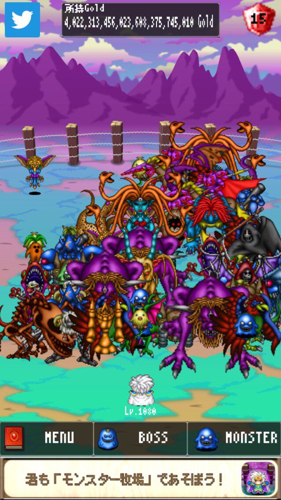 勇者のレベルが1080になったよ！魔物、絶賛製造中！ #モンスター牧場 treasurestudio.jp/MonsterFarm/?l…