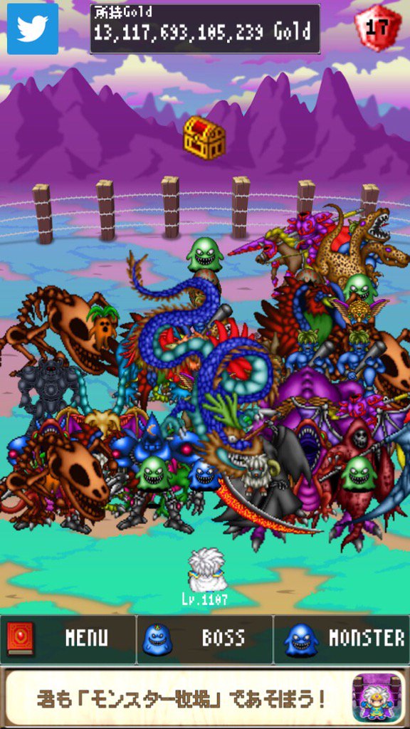 勇者のレベルが1107になったよ！魔物、絶賛製造中！ #モンスター牧場 treasurestudio.jp/MonsterFarm/?l…