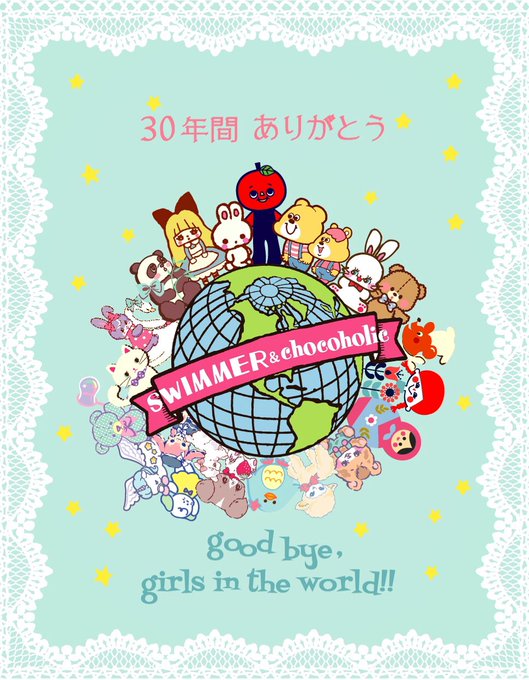 Chocoholicのtwitterイラスト検索結果