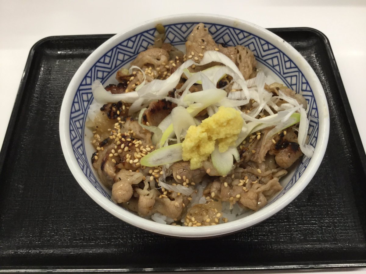 ジェジェジェイ On Twitter 今日の夕食は 吉野家でねぎ塩牛カルビ丼をいただきました 塩ダレとショウガがマッチして なかなか美味しい一品です 吉野家 ねぎ塩牛カルビ丼